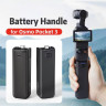 Рукоятка-аккумулятор DJI Osmo Pocket 3 Battery Handle