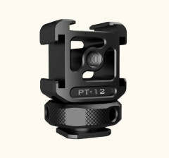 Холодный башмак Ulanzi PT-12