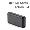 DJI Osmo Action 3/4/5 Multifunctional Battery Case