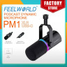 Динамический подкаст стрим микрофон feelworld PM1