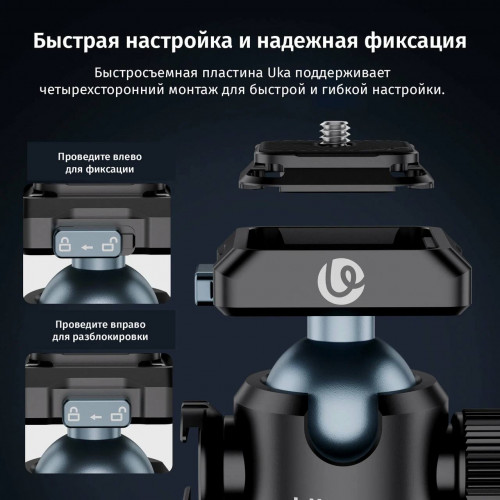 Штативная голова Ulanzi T100 360 градусов