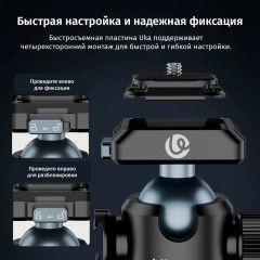 Штативная голова Ulanzi T100 360 градусов