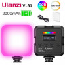 Осветитель Ulanzi VL61 RGB