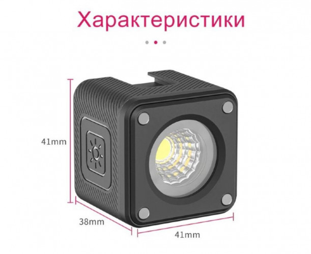 Осветитель Ulanzi L2