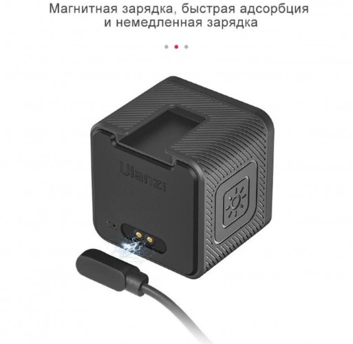 Осветитель Ulanzi L2