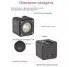 Осветитель Ulanzi L2