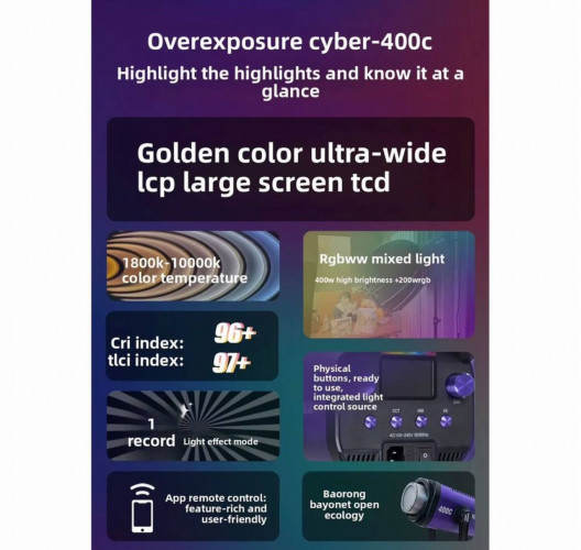 Студийный COB-свет OVER EXP Cyber-400C (400W RGBWW)