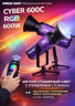 Студийный COB-свет OVER EXP Cyber-600C (600W RGBWW)