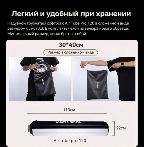 Flynoodle Air Tube Pro 120