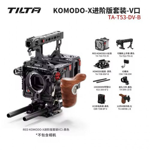 Клетка Tilta для RED KOMODO-X
