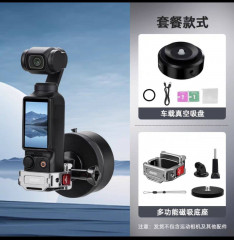Вакуумная присоска для DJI osmo pocket 3