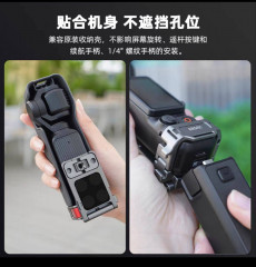 Вакуумная присоска для DJI osmo pocket 3