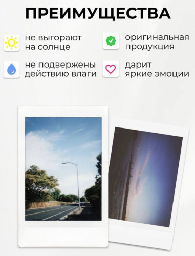 Картриджи Fujifilm Instax mini