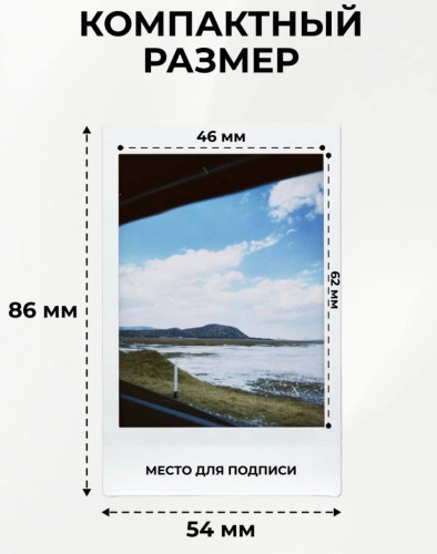 Картриджи Fujifilm Instax mini