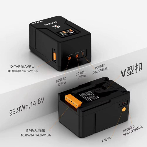 Аккумулятор v-mount ZGCine ZG-V99 Pro