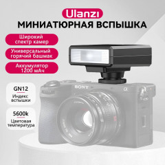 Фотовспышка Ulanzi F12 Mini Camera Flash Speedlite
