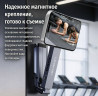 Корпус SSD накопителя с подставкой для телефона Ulanzi MA58 MagLock