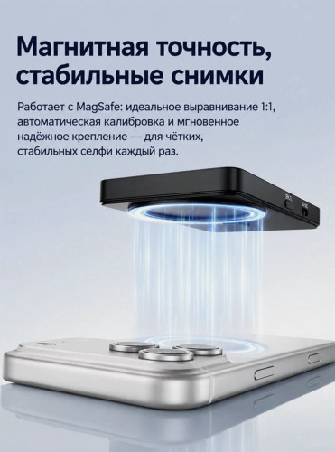 Монитор для селфи Ulanzi VM1 MagSafe