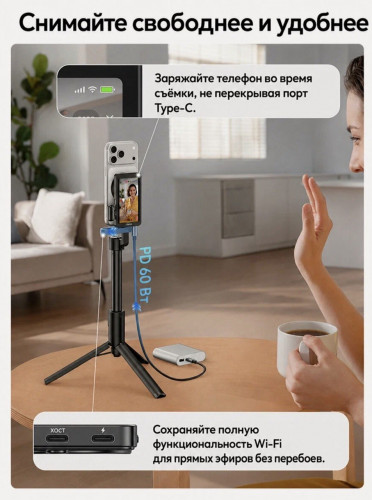 Монитор для селфи Ulanzi VM1 MagSafe