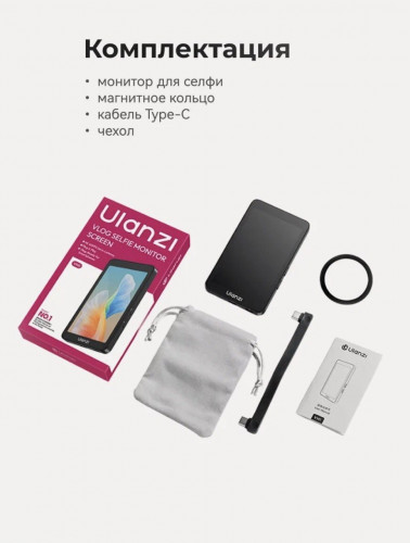 Монитор для селфи Ulanzi VM1 MagSafe